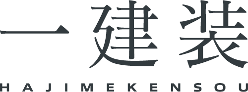 大阪市で外壁塗装・屋根塗装・雨漏り修理・防水工事のことなら一建装